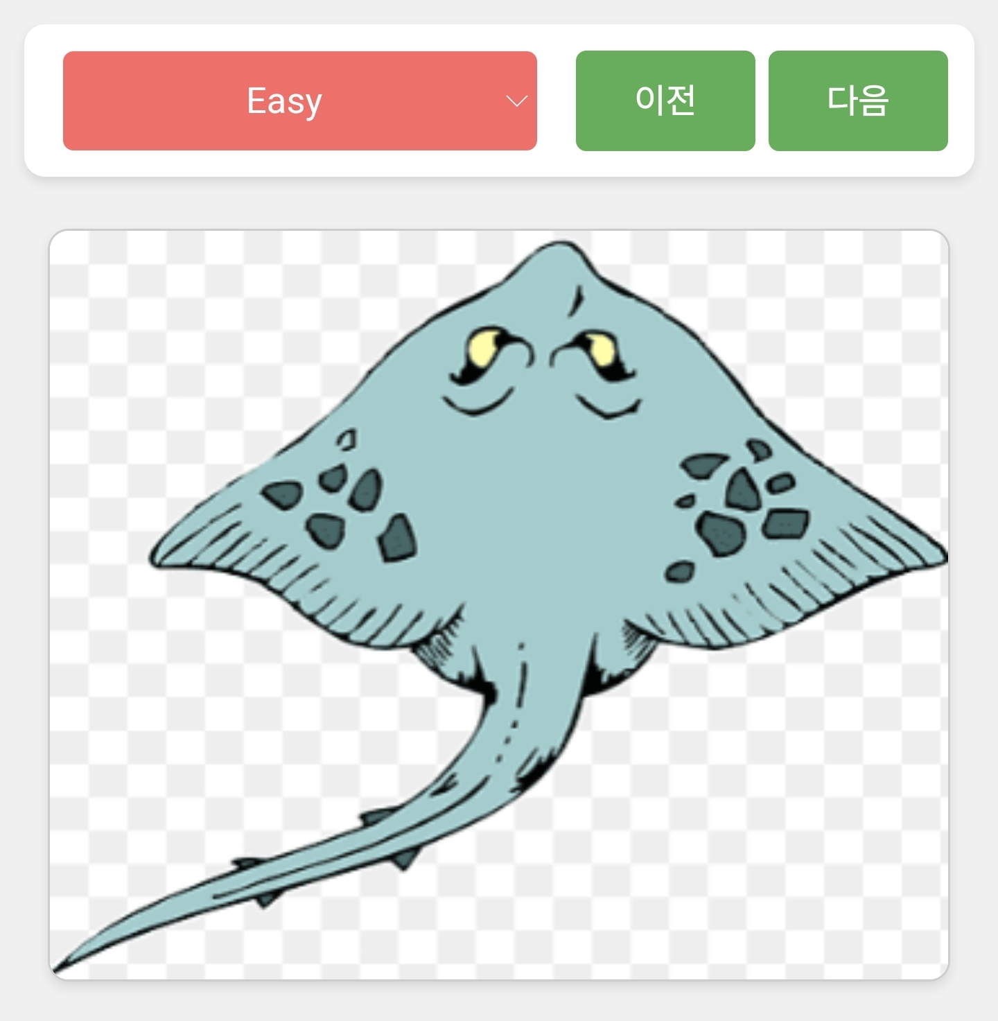 게임 11