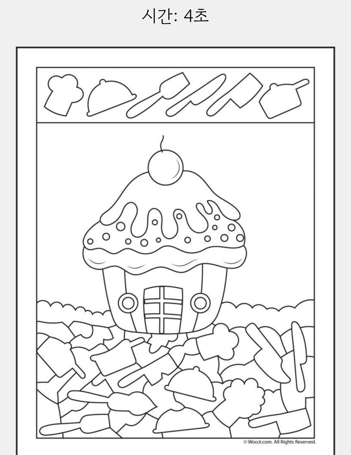 게임 10