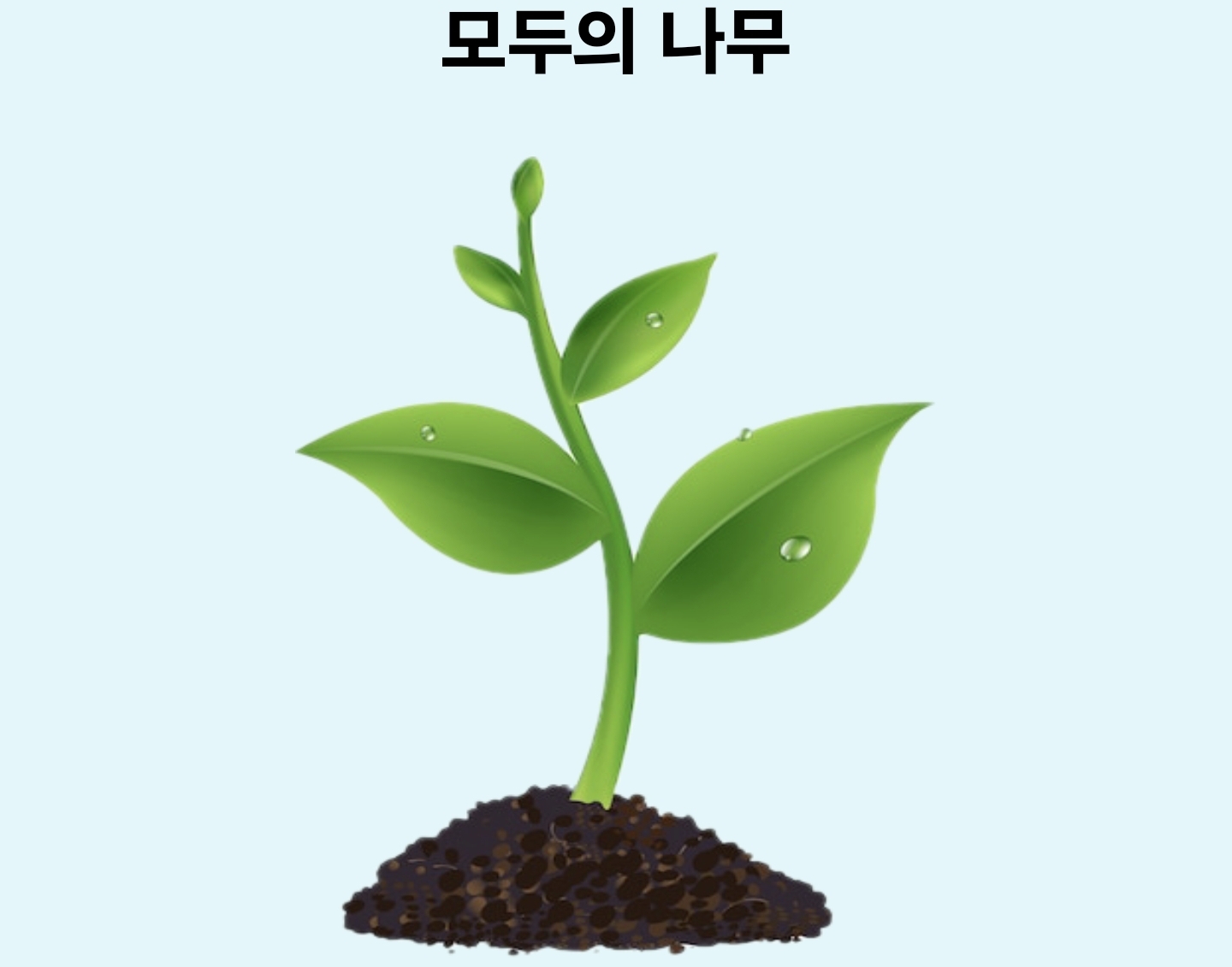 게임 7