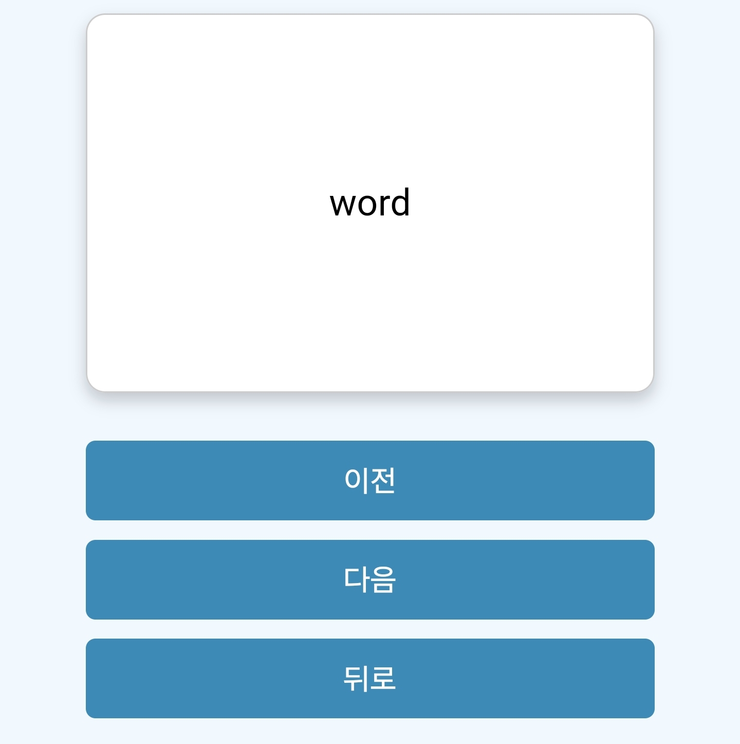 게임 6